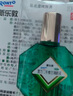 曼秀雷敦 新乐敦眼药水复方门冬维甘滴眼液13ml缓解眼疲劳眼干眼涩视力模糊干眼症干涩发痒红血丝熬夜玩手机 实拍图