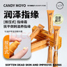 CandyMoyo指缘油营养油护理亮泽甲面减少倒刺按压式马油护甲滋润精华护手霜 实拍图