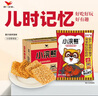 统一小浣熊 招牌香辣蟹味干脆面 35g*30包 整箱装儿时美食干脆面 实拍图