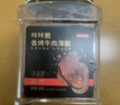 京东京造咔咔脆风干牛脆片100g原味香烤薄脆牛脆脆内蒙特产牛肉干年货送礼 实拍图
