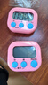 定时器开关计时器 厨房闹铃学生做题可爱倒计时提醒器 小学生儿童计时器烹饪厨房商用餐饮店 粉色 2个 实拍图