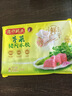 湾仔码头白菜三鲜猪肉水饺1320g66只早餐速食面点速冻饺子 实拍图