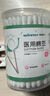 稳健医用棉签双头掏耳鼻清洁化妆脱脂棉棉棒白色圆头7.5cm100支/桶 实拍图