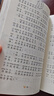 快乐读书吧二年级上册小鲤鱼跳龙门二年级课外阅读必读全套5册注音版 孤独的小螃蟹 小狗的小房子 一只想飞的猫 歪脑袋木头桩人民教育出版社人教版语文教材配套书目 儿童文学中小学教辅正版图书2年级推荐书目 晒单实拍图