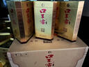 口子窖 十年型 兼香型白酒 50度 100ml*1瓶 单瓶装 口粮酒 实拍图