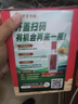 泸州老窖特曲 浓香型白酒52度100ml*2瓶 品鉴小酒礼盒 （非卖品） 实拍图