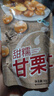 新农哥 板栗仁坚果零食干果甘栗仁原味甜糯板栗栗子 板栗仁50g*10袋 实拍图