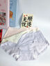 草本初色妇炎洁纯棉内裤女款秋冬季7A抗菌吸汗女生三角裤短裤 活力黄+柔雾粉+葡萄紫 M 【80-100斤】 【妇炎洁联名款】 实拍图