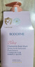 贝德美（bodcrme）蓝甘菊儿童沐浴露520ml 温和洁净 水润保湿 弱酸性男女孩宝宝通用 实拍图