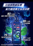 清扬（CLEAR）男士去屑洗发水活力运动薄荷型500g+小样100g*2  实拍图