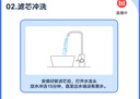 美的净水器0阻垢剂滤芯适用白泽800-1200G/pro、星河/极光1000/1200G/pro、比佛利G7/G10-2年PCB 实拍图