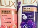力士(LUX)沐浴露 恒久嫩肤 淡雅香氛 娇肤香氛沐浴乳1000g留香 实拍图
