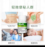 Nu-lax乐康片西梅加强版便秘清肠排毒通便减脂西梅芦荟精华膳食纤维片 【3瓶周期装 90%顾客选】温和版芦荟味40片/瓶 实拍图