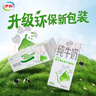 伊利 纯牛奶苗条装 200ml*24盒 优质乳蛋白早餐伴侣 礼盒装 4月底产 实拍图