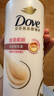 多芬（Dove）多芬丝滑柔顺润发乳700g 发膜氨基酸护发素女毛躁易打结润发精华 实拍图
