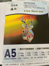 质印 A5铜版纸喷墨打印纸名片菜单光面印刷高光双面相纸白卡纸封面封皮纸亮面照片纸彩喷纸120g 实拍图