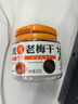 梅饴馆1/1老梅干55g/罐无核蜜饯青梅子话梅零食酸甜零食礼物开车 陈皮味*3罐 实拍图