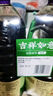 李锦记 薄盐系列 薄盐生抽1.52kg【减盐 一级】0添加防腐剂 味鲜 酱油 实拍图