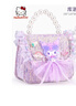 Hello Kitty库洛米小包包儿童手提包可爱单肩女童斜挎包生日礼物女孩新年礼物 【库洛米】甜美小香风 实拍图