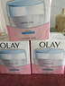 玉兰油（OLAY）面霜男女通用补水保湿润肤霜秋冬干燥护肤滋润素颜霜亮肤色擦脸油 透亮润肤霜50g*3瓶 实拍图