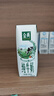 金典（SATINE）纯牛奶 3.6g乳蛋白 120mg高钙 牛奶整箱送礼 金典纯牛奶250ml*16盒*1箱 实拍图