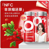 冠芳山楂树下晓彤推荐果汁百分百230ml*15瓶山楂汁夏日饮料冰镇整箱装 实拍图