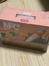 农夫山泉 NFC果汁饮料 100%NFC番石榴芭乐混合汁300ml*10瓶 礼盒 实拍图