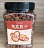 洽洽坚果进化论东北松子500g 罐装原味手剥孕妇儿童休闲零食带壳坚果 实拍图