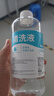 医康臣（UECONCH）医用生理盐水0.9%氯化钠清洗液鼻炎洗鼻雾化敷脸海盐水500ml*6瓶 实拍图