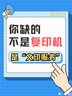 沃施（WORTH）加长嘴浇花水壶气压喷壶喷雾器园艺工具洒水器消毒浇水神器1.2L 实拍图