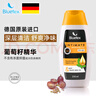 Bluetex德国进口男士私处护理液私密处清洁洗液男性私部洗护液200ml 实拍图