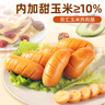 双汇 玉米热狗肠 40g*8支 火腿肠 休闲零食 香肠 烧烤露营 速食 出游 实拍图