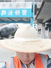 CTRLEND夏季工地安全帽帽圈防晒帽工地遮阳帽工人施工草帽帽沿无顶麦秸秆 宽42CM【固定带+松紧带】 1个装 实拍图