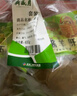 月盛斋 低温五香酱羊肝 400g 熟食 清真美味 中华老字号 经典传承 实拍图