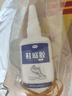 非凡力鞋底胶防水粘鞋强力修补皮鞋运动鞋休闲鞋专用鞋底修复软性胶水不发硬强力粘胶50ml 实拍图