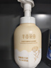半亩花田金盏花洁面慕斯氨基酸洗面奶洁面乳控油祛痘清洁黑头粉刺男女士 实拍图