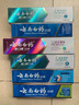 云南白药【采销推荐】经典薄荷护龈牙膏 改善牙龈问题 祛牙垢清新口气210g 实拍图