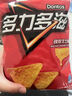 多力多滋（Doritos）玉米片劲浓芝士味140g 王者荣耀合作款（原包装/合作款随机发货） 实拍图