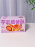 三只松鼠芋泥蛋黄酥500g 早餐面包传统中式糕点网红小吃办公室下午茶零食 实拍图