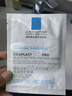 理肤泉【孙颖莎推荐】B5面膜PRO30片套装 补水保湿舒缓修护生日礼物 实拍图