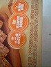徐福记五种口味沙琪玛礼箱1216g 零食早餐面包12道工序30年传承 实拍图