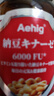 Aehig日本原装进口纳豆激酶胶囊降高血脂压栓疏通管堵塞心脑梗清道夫 4瓶周期装【调节四项脂标】 实拍图