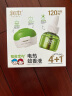 润本（RUNBEN）蚊香液电蚊香驱蚊液120晚大容量45ml×4瓶+1器防蚊定时无香型儿童 实拍图