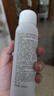 可复美电解质藻萃舒缓保湿精华喷雾100ml/瓶/盒  舒缓保湿润泽 实拍图