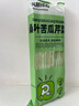 修年堂 桑叶苦瓜芹菜面2500g 面条挂面汤面蔬菜方便面低脂无添加5袋 实拍图