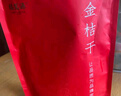 福茗源 茶叶花果茶 金桔干茶 精选金桔干花果茶叶金橘干金桔茶袋装250g 实拍图