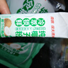 南国冷萃纯椰子粉280g(14杯) 工艺升级减65%脂肪 纯椰子原浆粉椰奶粉 实拍图