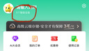 360智能摄像头P500 双摄版 双500万高清摄像头家用监控手机远程监控器360度夜视全景婴儿宠物看护 实拍图