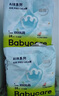 babycareAir pro拉拉裤夏季超薄透气尿不湿宝宝尿片bbc婴儿新生儿日用尿布 XL 4包 128片 【体重12-17KG】 实拍图