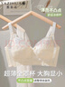 雅姿花夏季全罩杯内衣女薄款大胸显小胸文胸夏天大码聚拢防下垂胸罩超薄 香槟 L 36/80(BC通杯约0.2CM) 实拍图